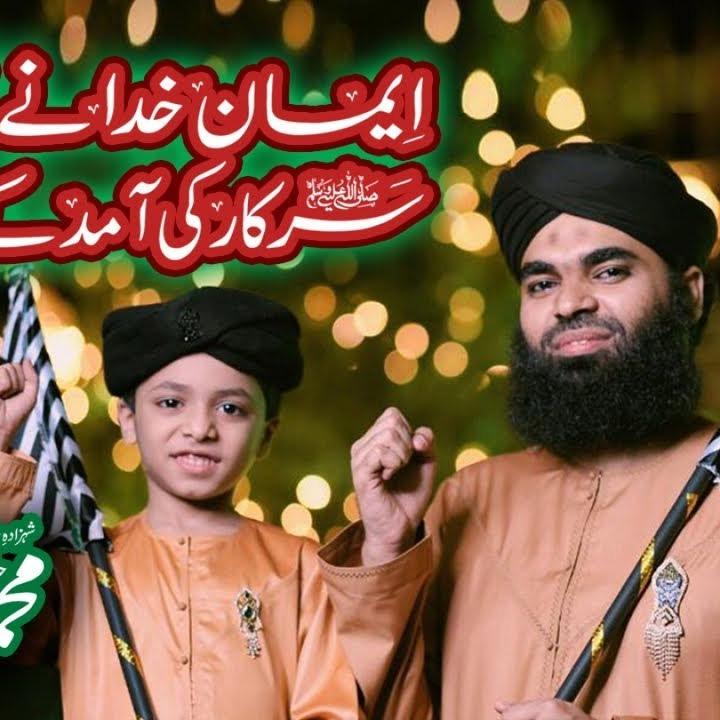 Haji Muhammad Bilal Qadri