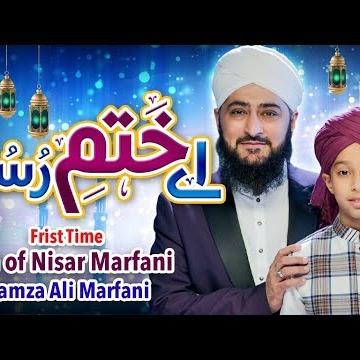 Hamza Ali Marfani
