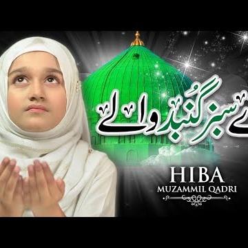 Hiba Muzammil Qadri