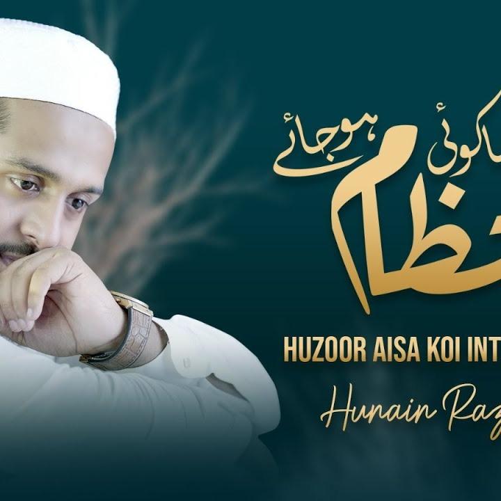 Hunain Raza Qadri