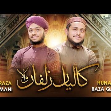 Hunain Raza Qadri & Zain Raza