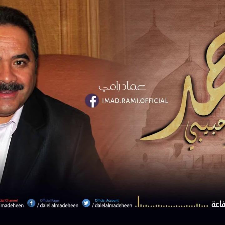 Nasheeds
