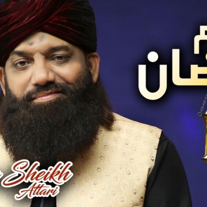 Mere Pyare Muhammad Ki Miraj Hai