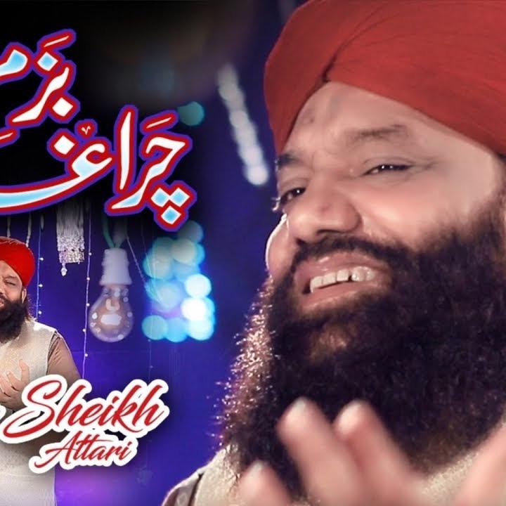 Imran Sheikh Attari