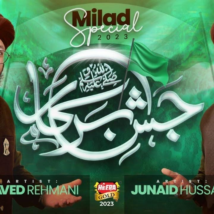 Javed Rehmani & Junaid Hussaini