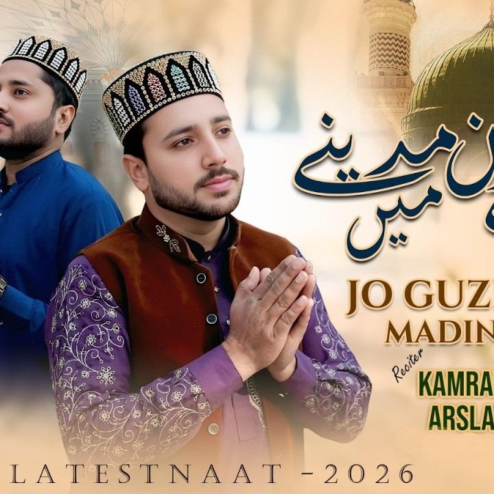 Kamran Dilbar & Arsalan Qadri