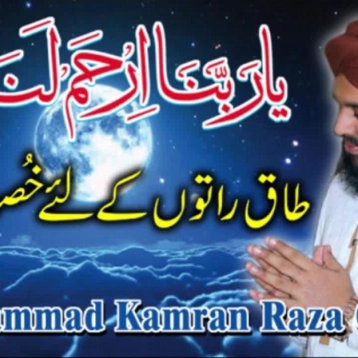 Kamran Raza Qadri