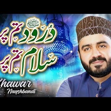 Khawar Naqshbandi