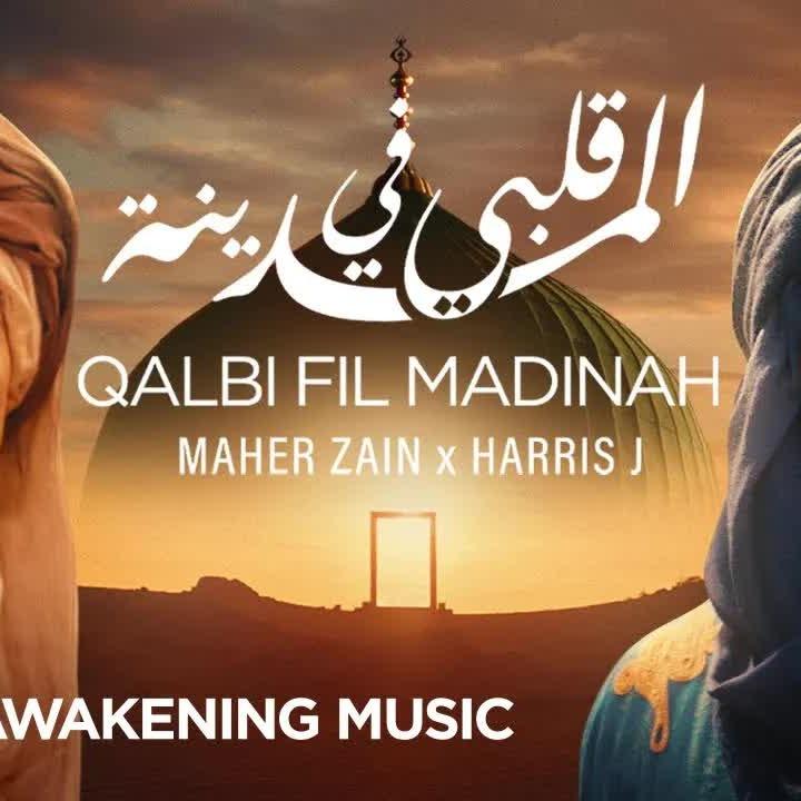 Qalbi Fil Madinah
