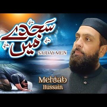 Mehtab Hussain