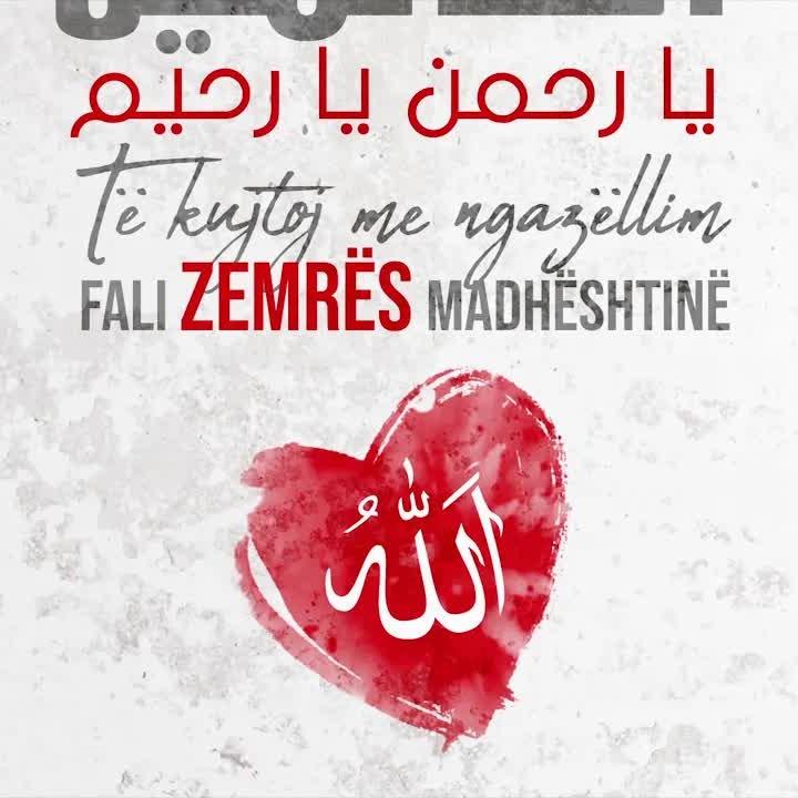 La ilaha illallah