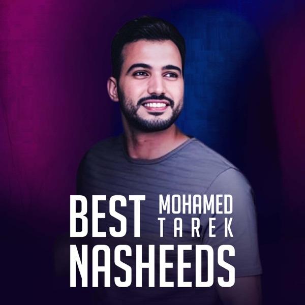 Best Nasheeds - EP