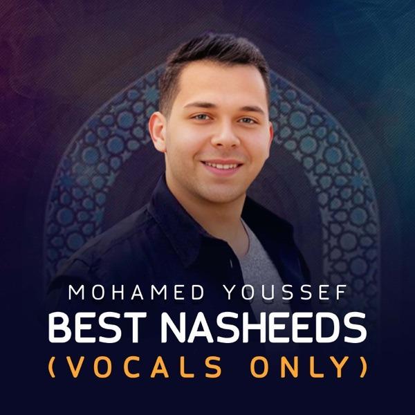 Best Nasheeds (Vocals Only) - EP