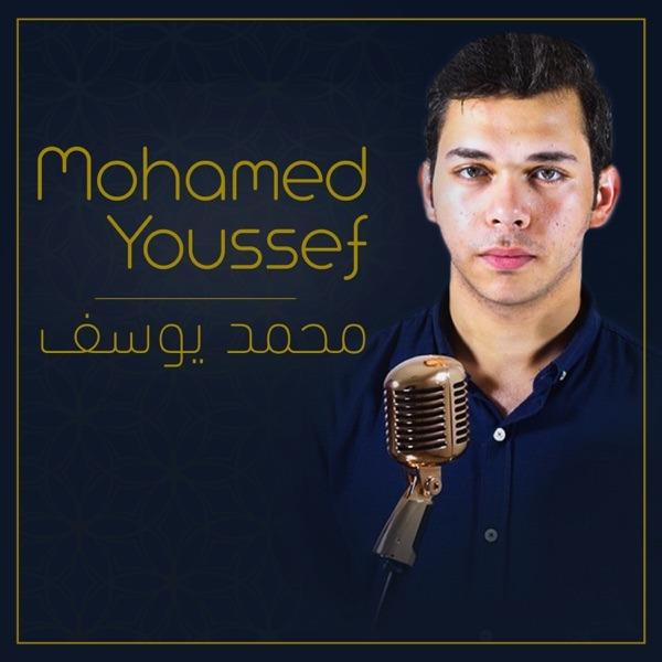 Allah Ala Nour Rasoul Allah