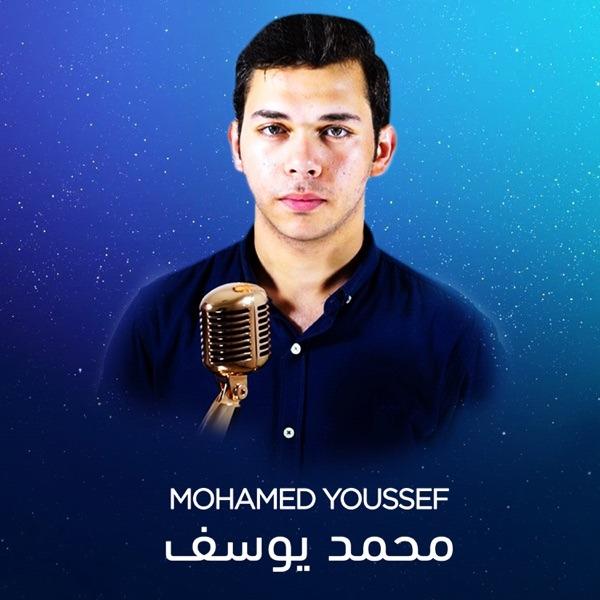 Mohamed Youssef - Medley 2