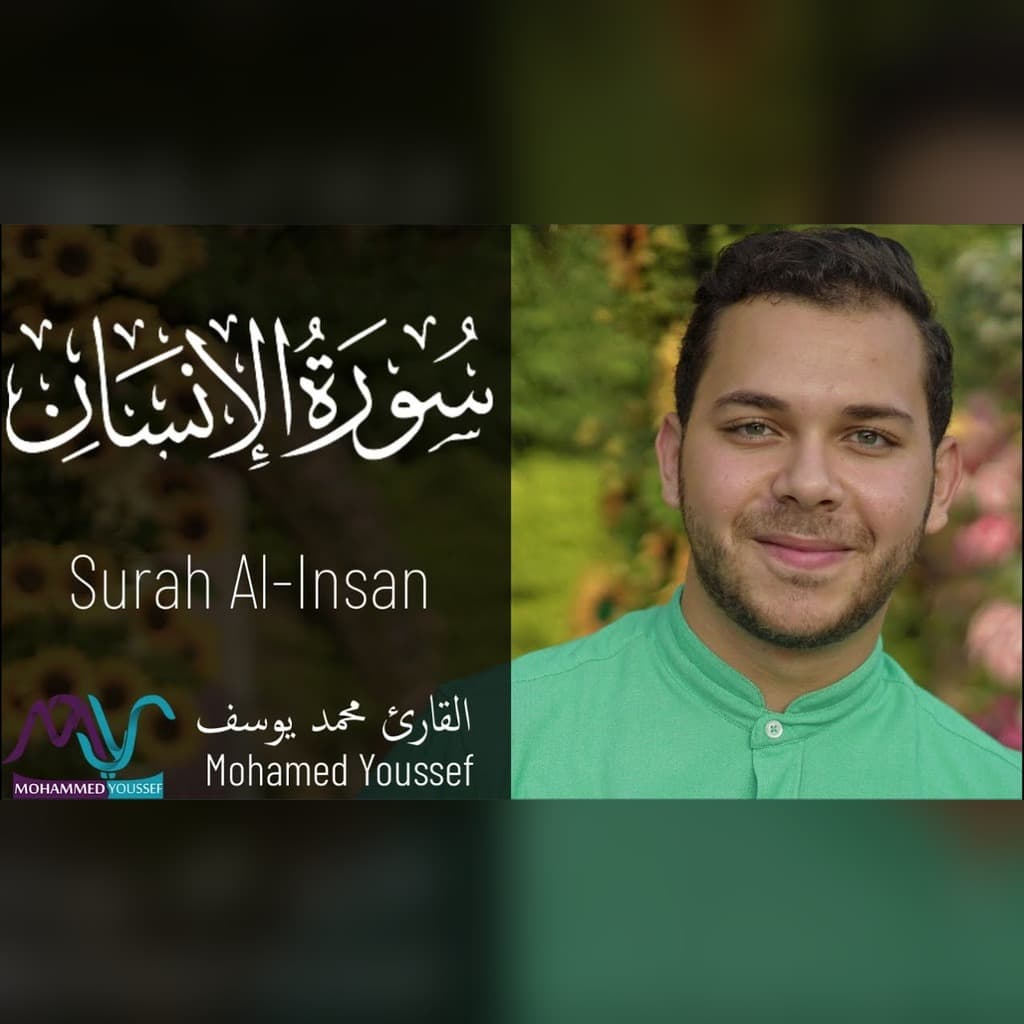Mohamed Youssef