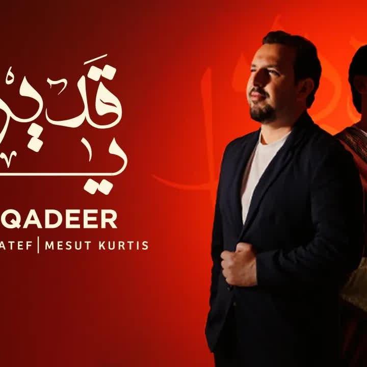 Nasheeds