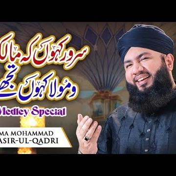 Mudassir Ul Qadri