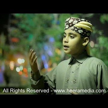 Asma e Husna