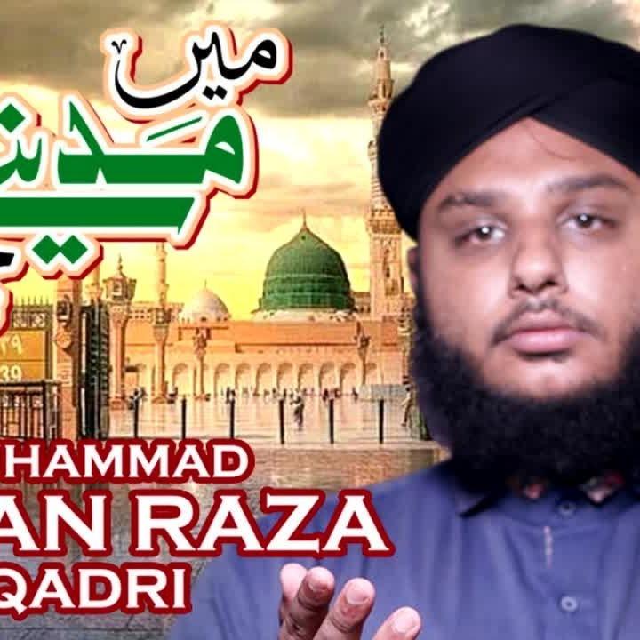 Main Madinay Chala