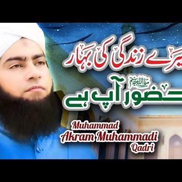 Muhammad Akram Muhammadi Qadri