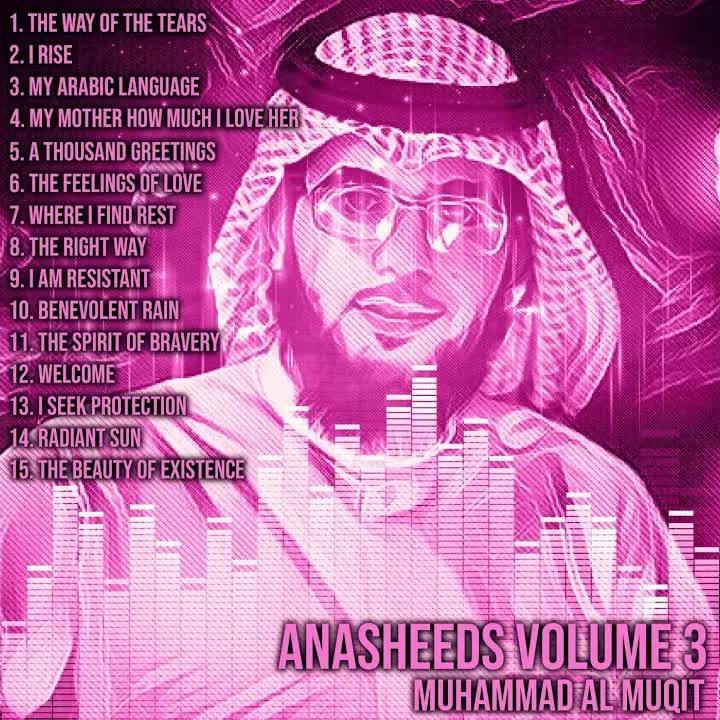 Nasheeds
