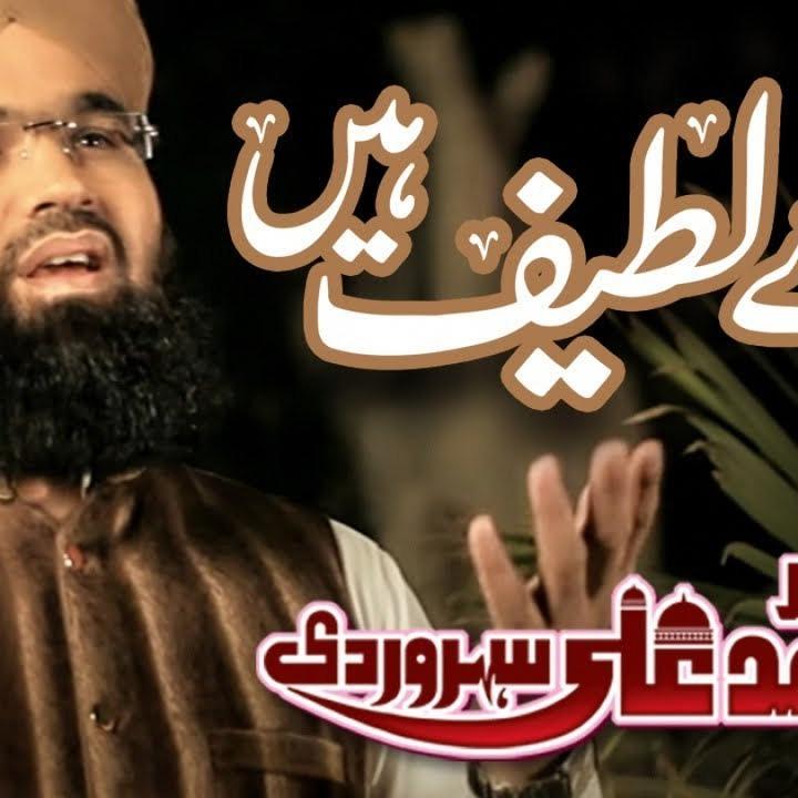 Mai Tu Aashiq Houn