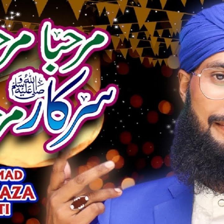 Marhaba Marhaba