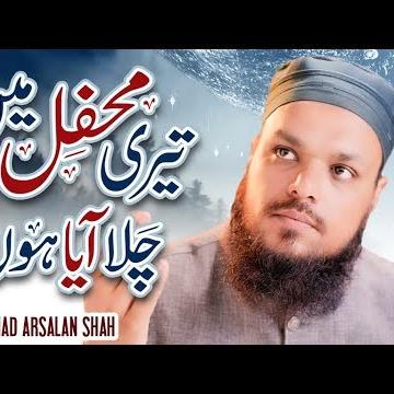 Muhammad Arsalan Shah