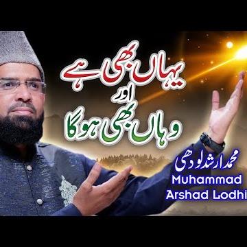 Muhammad Arshad Lodhi