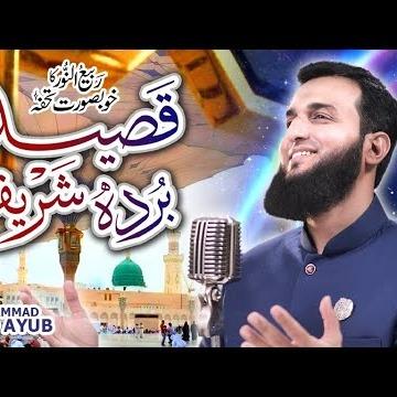 Muhammad Asad Ayub
