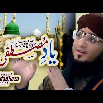 Muhammad Baghdad Raza Qadri