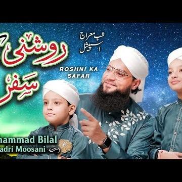 Muhammad Bilal Qadri Moosani