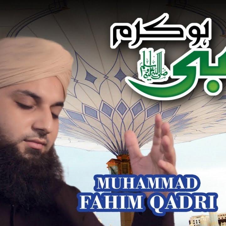Ya Nabi (S.A.W.W) Hou Karam