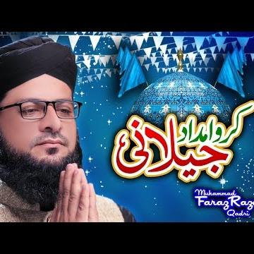 Muhammad Faraz Raza Qadri