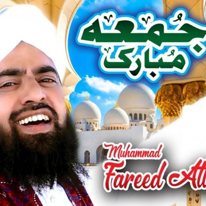 Jumma Mubarak