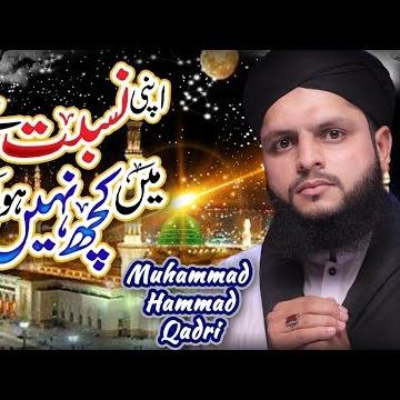 Muhammad Hammad Qadri