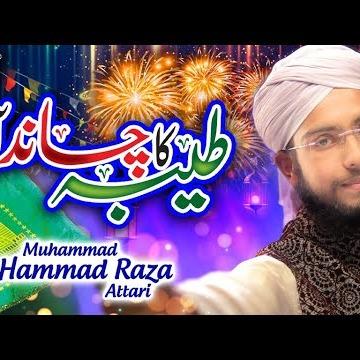 Muhammad Hammad Raza Attari