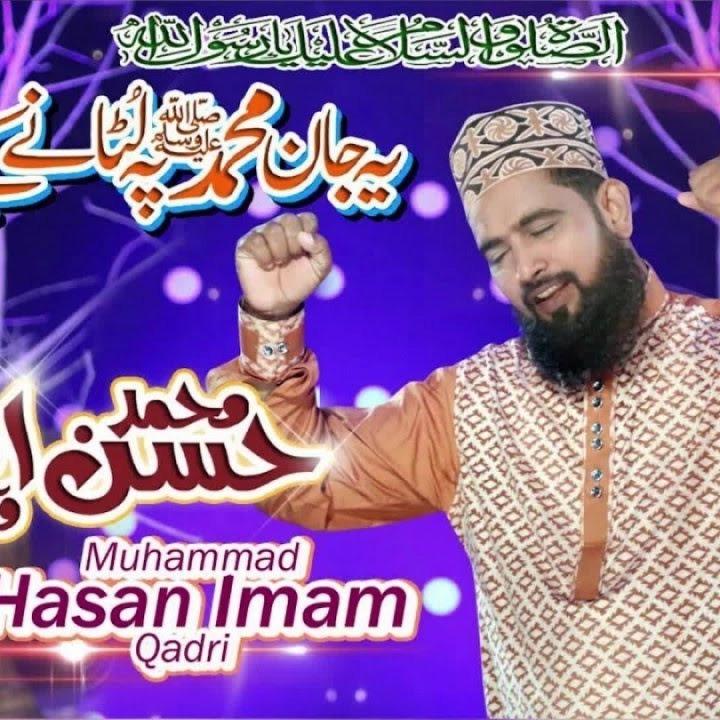Yeh Jaan Muhammad
