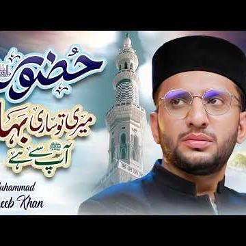 Muhammad Haseeb Khan