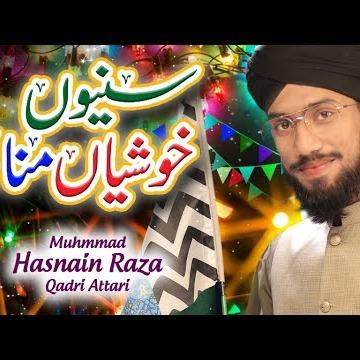 Muhammad Hasnain Raza Qadri