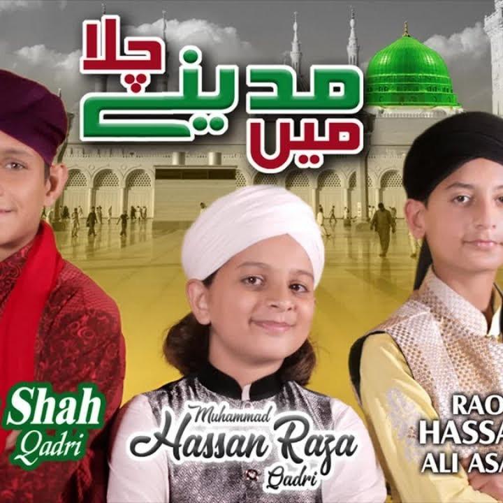 Main Madinay Chala