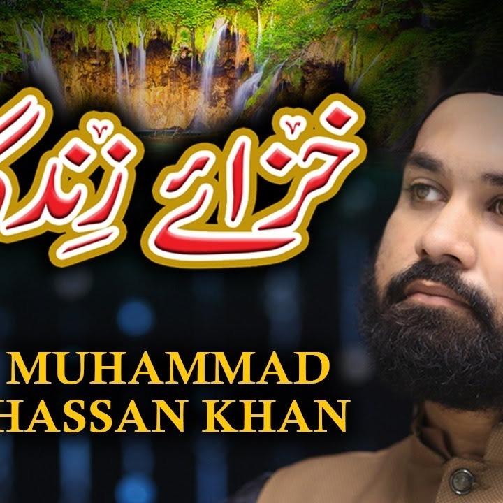 Khizaye Zindagani