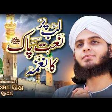 Muhammad Hassan Raza Qadri