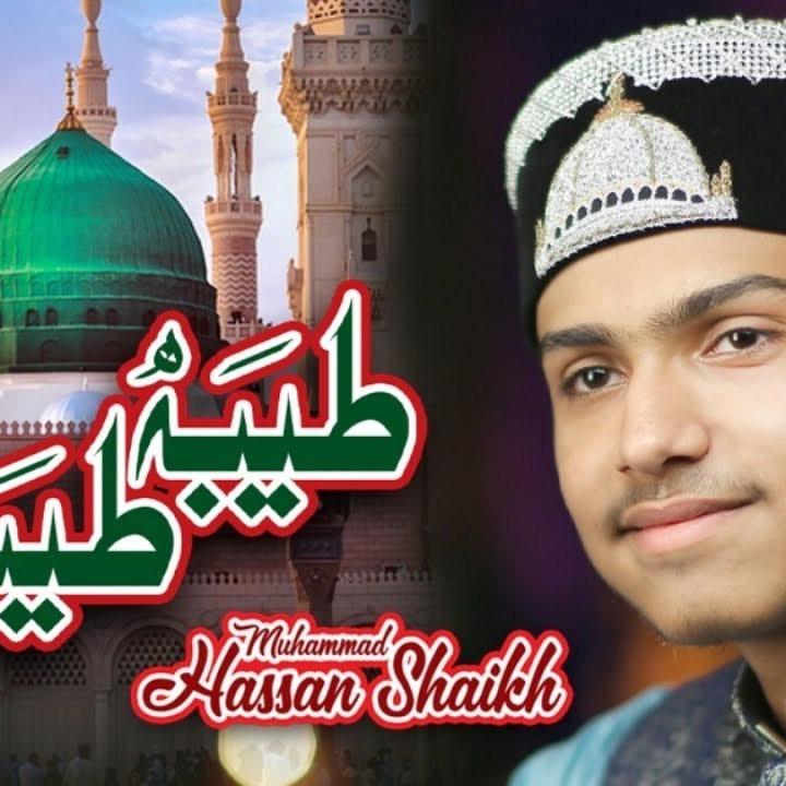 Taiba Taiba