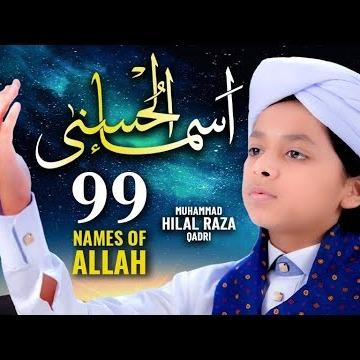 Muhammad Hilal Raza Qadri