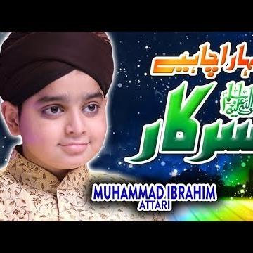 Muhammad Ibrahim Attari