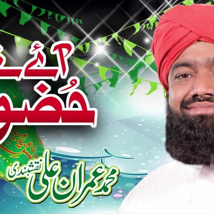 Muhammad Imran Ali Naqshbandi