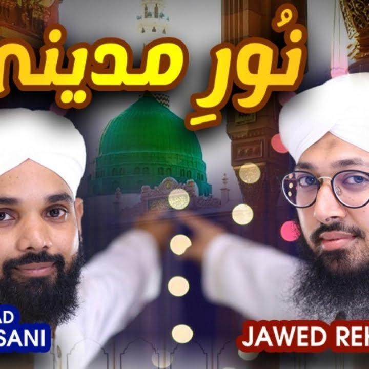 Noor e Madina