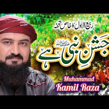Muhammad Kamil Raza